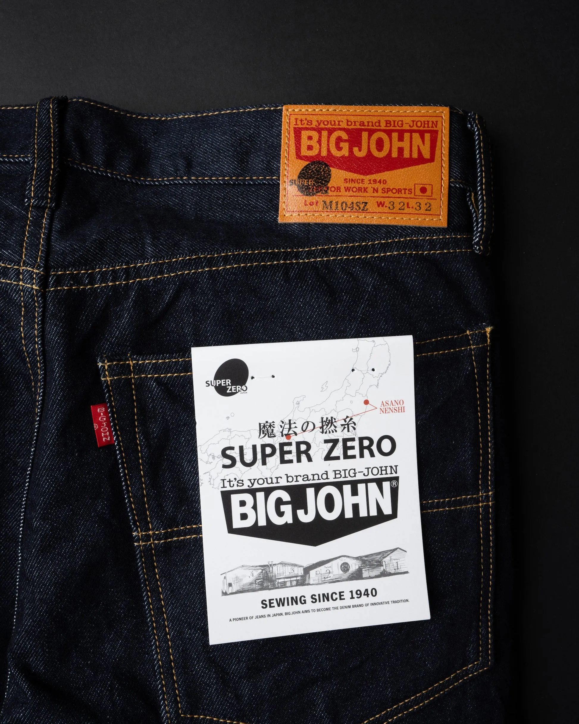 Big John M104SZ Super Zero Tapered Fit Selvedge Mens Jeans - Indigo Onewash